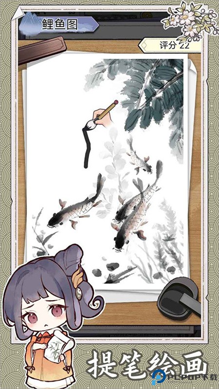 水墨记手游最新版