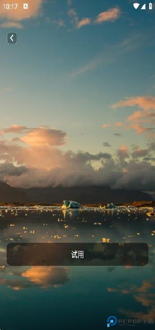 壁纸喵喵大全app下载