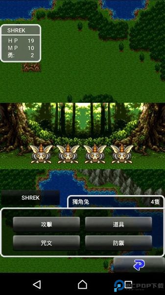 勇者斗恶龙3重制版免费下载