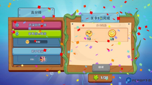 海绵宝宝大闹蟹堡王中文版