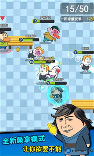 肥皂大作战2单机版免费下载