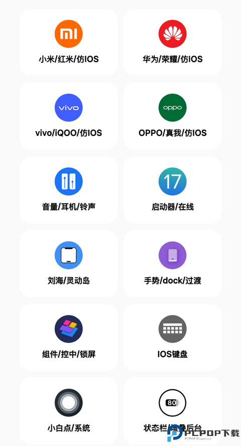 彩虹猫Pro最新版