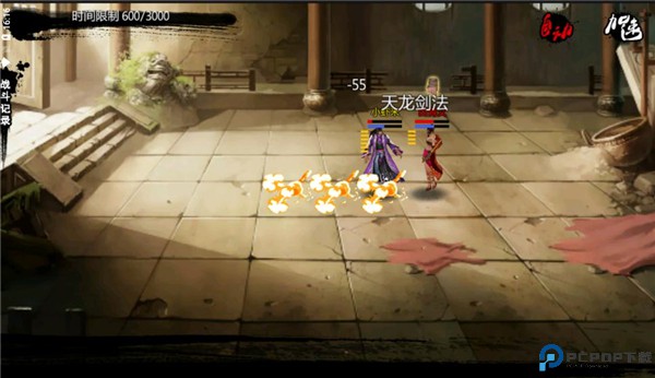 金庸群侠传X安卓版免费下载