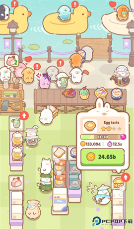 兔叽餐厅免费下载