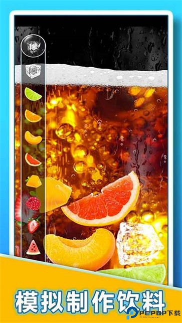 肥宅快乐水大作战游戏安卓版免费下载