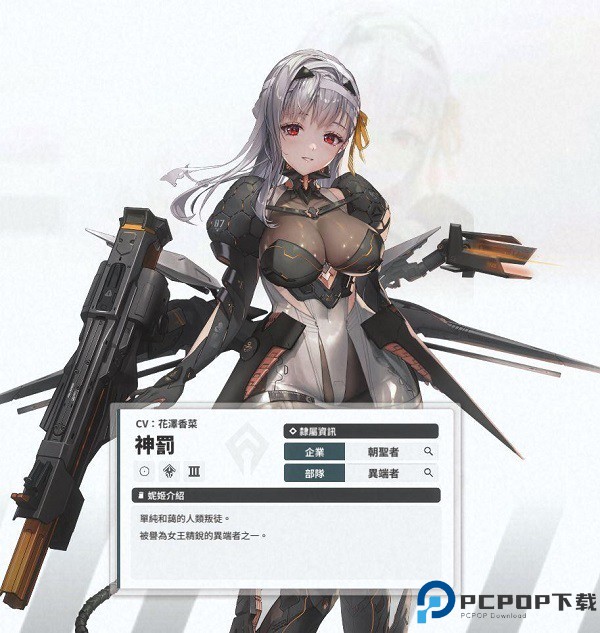 胜利女神nikke手游