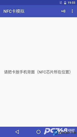 NFC Tools Pro官方正版