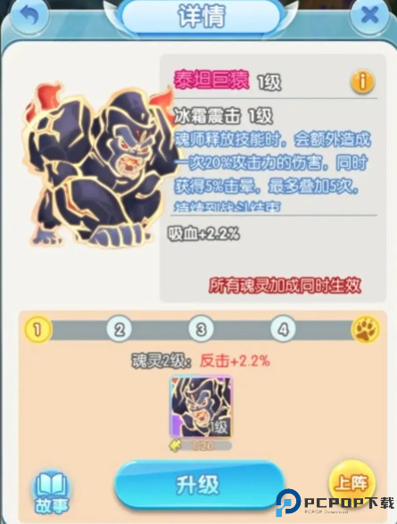 灵魂序章安卓官方版下载