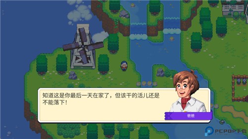 月光石岛手游免费下载