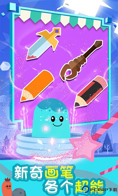 暴走的香肠手游最新版