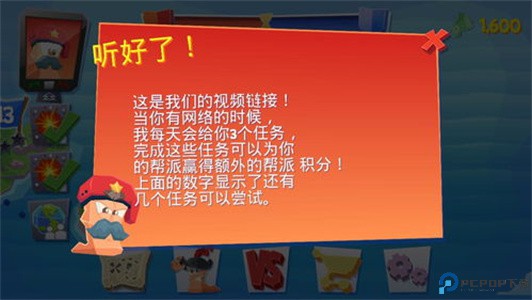 百战天虫4汉化版