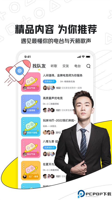 小鹿电竞最新版