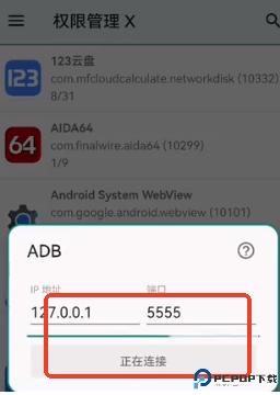 mobileglues渲染器