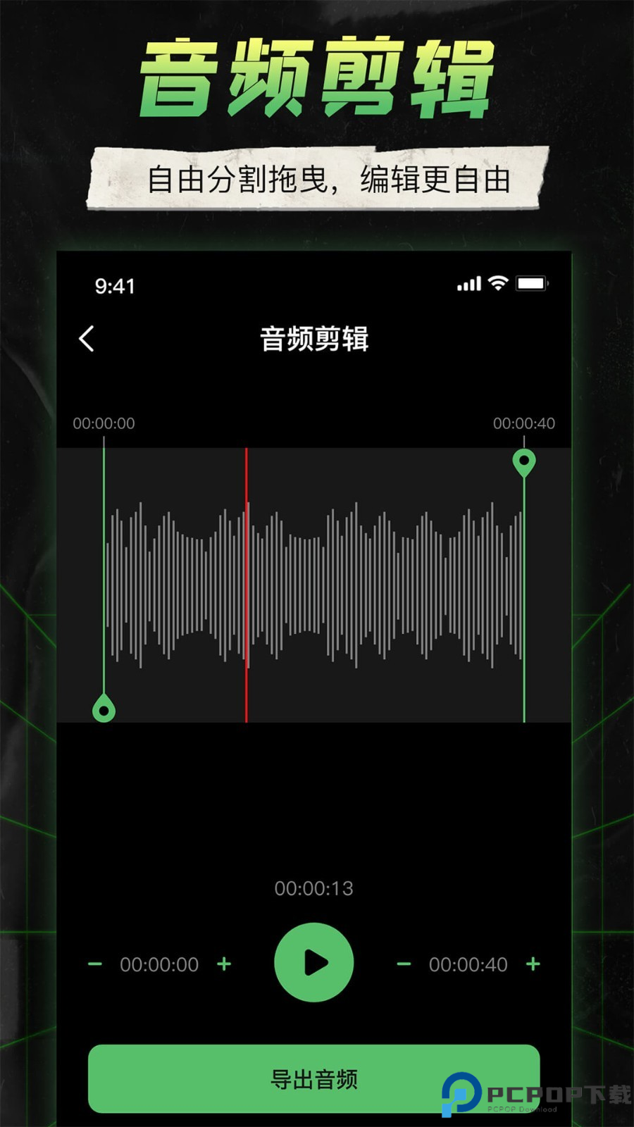 Camera Connect最新版