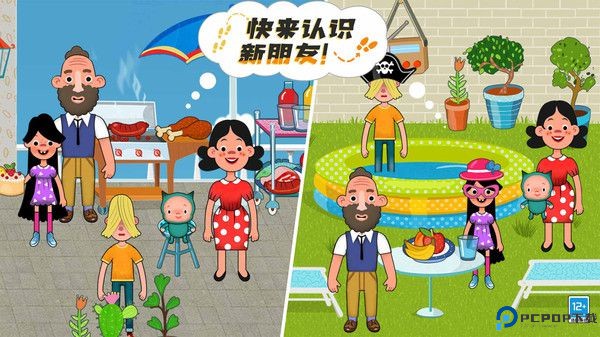 皮皮小屋中文版免费下载