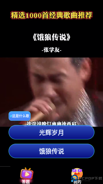 乐播短剧app最新版