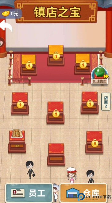 古董大师模拟器挖石油