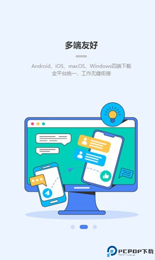 中通宝盒手机版