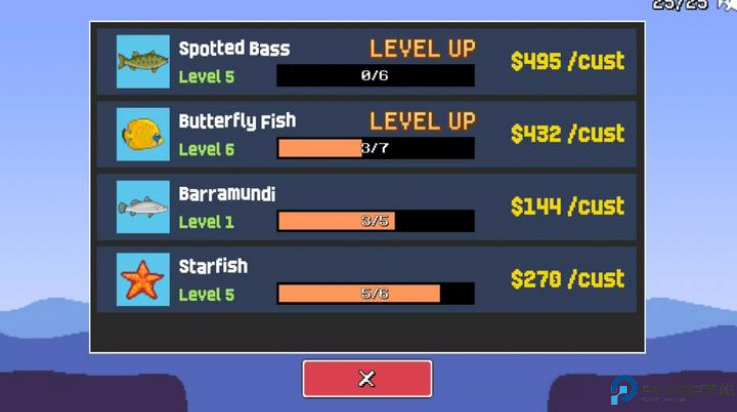 芒果的鱼缸免费下载