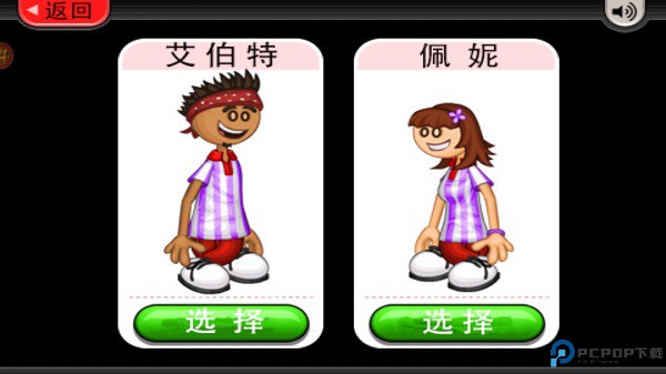 老爹冷饮店togo手游最新版