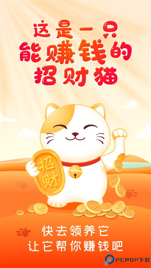 妙看短剧最新版