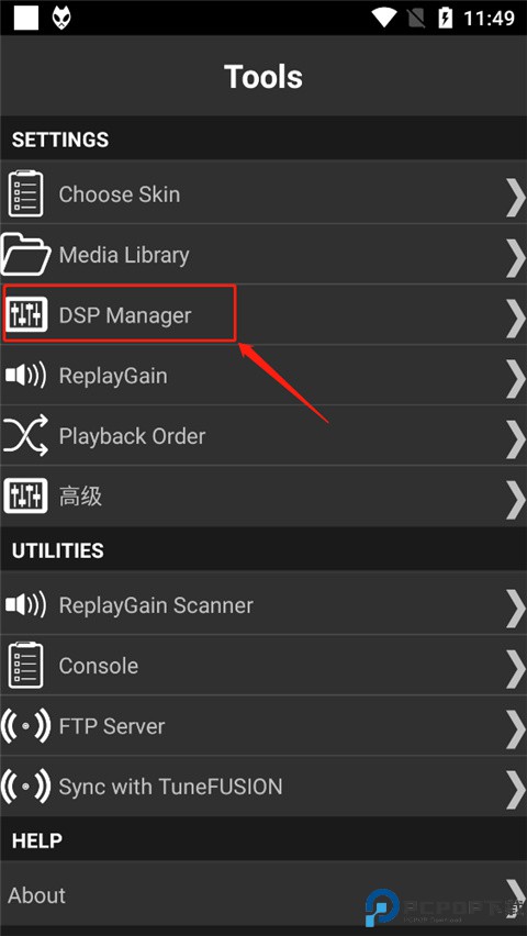 Foobar2000音乐播放器