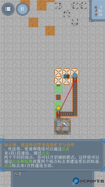 采石场汉化版免费下载