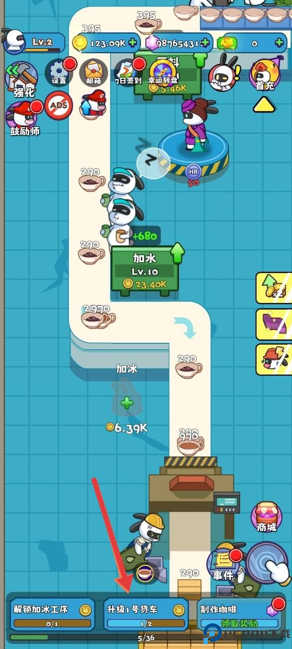 兔克创业记手游