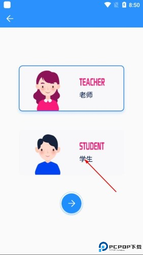 抒意音乐课使用教程2