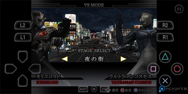 奥特曼格斗进化重生中文版手游最新版