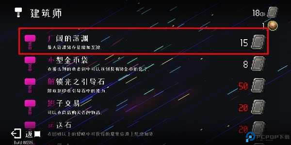 Dungeon Squad游戏玩法图片3