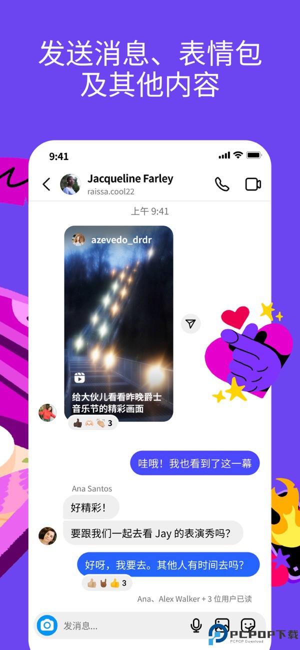 instagram升级版手机版