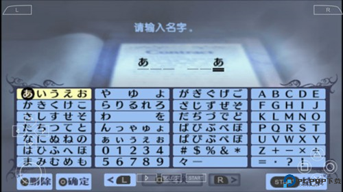 女神异闻录3手机版3