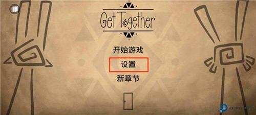 齐心协力双人合作冒险中文版游戏图片3