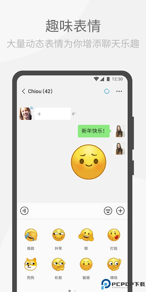 wechat海外版最新版