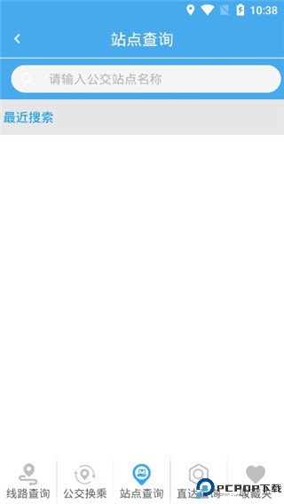 衡水掌上公交最新版