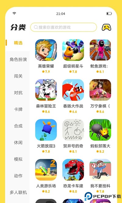 闪玩2025最新版最新版