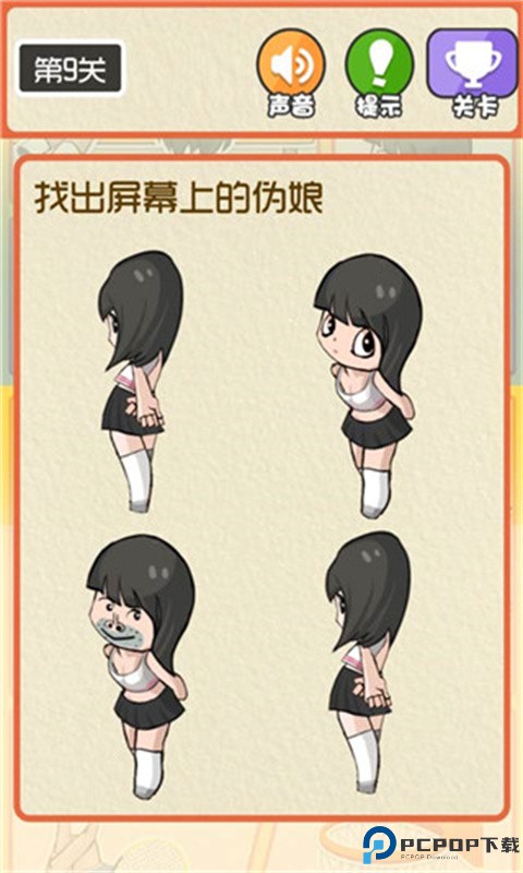 最囧运动会手游最新版