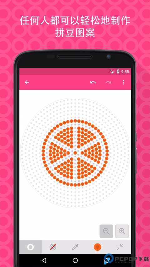 拼豆创造者免费版最新版