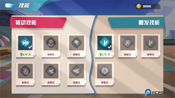 功夫毽子手游最新版