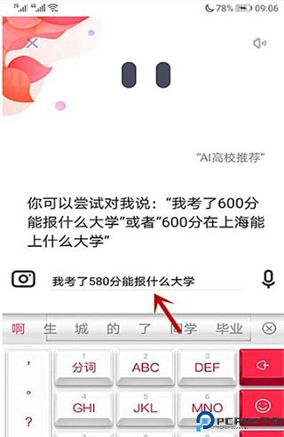 夸克高考app