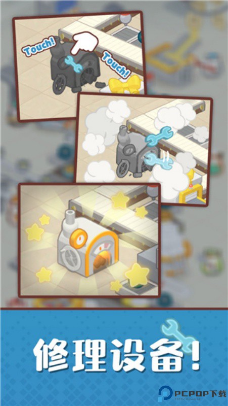 仓鼠蛋糕工厂手游最新版