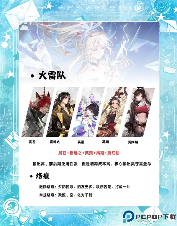 白荆回廊——古剑奇谭手游