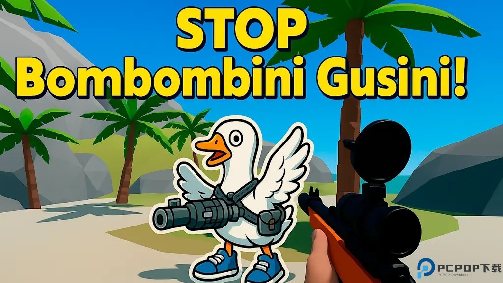 外国山海经射击免费下载