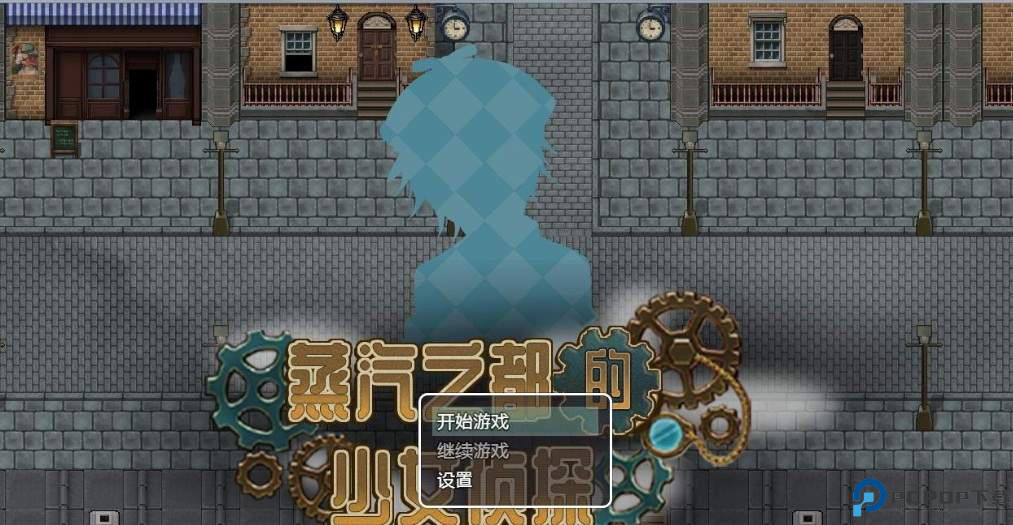 蒸汽之都的少女侦探汉化版免费下载