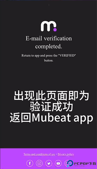 Mubeat