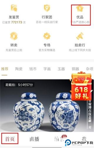 域鉴