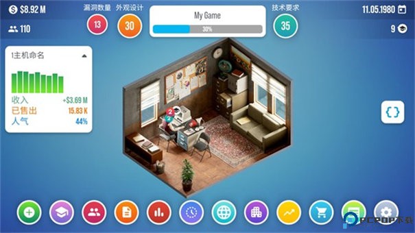 主机大亨中文版手游最新版