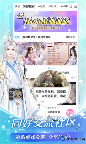 易次元无限次元币最新版
