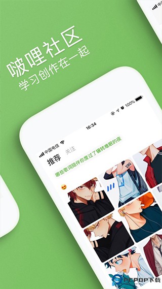 汉印错题手机版